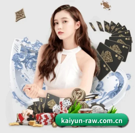 开云 APP 界面 - kaiyun